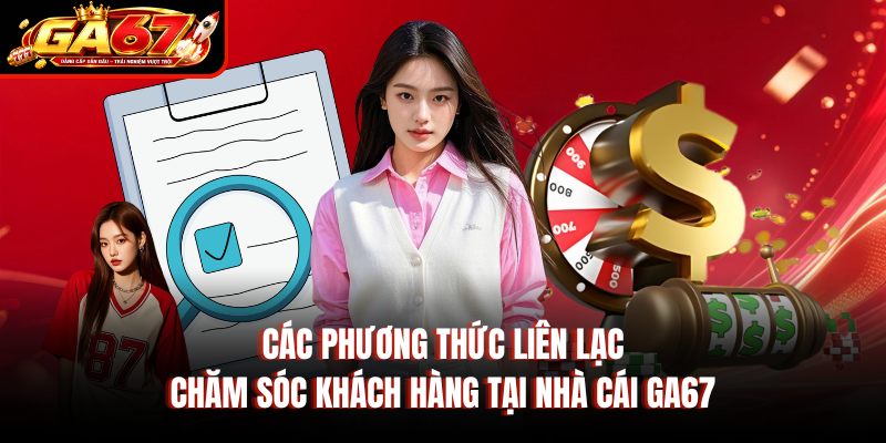 Các phương thức liên lạc chăm sóc khách hàng tại nhà cái GA67